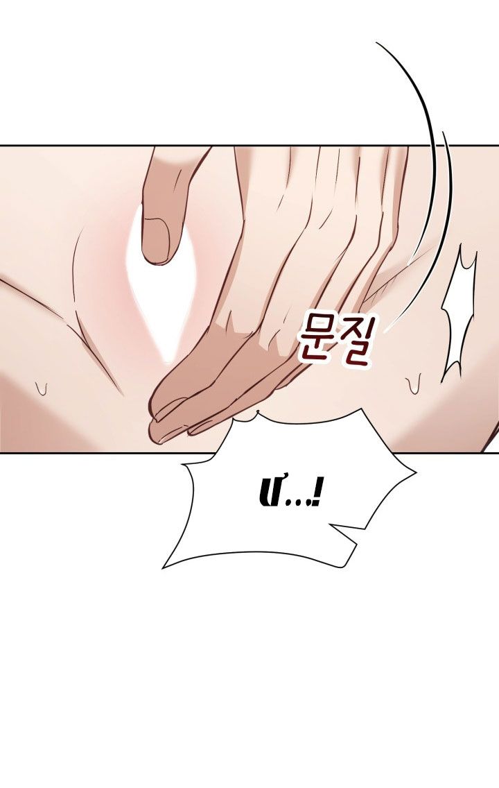 đọc truyện [18+] Hae Joo Của Tôi Chương 13 ảnh 42 tại Thiên Thai Truyện