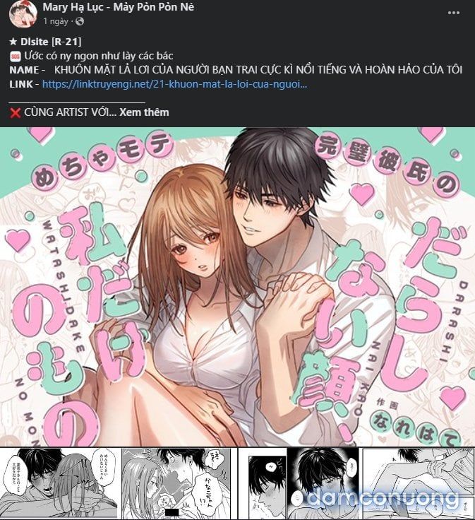đọc truyện [18+] Hae Joo Của Tôi Chương 19.1 ảnh 5 tại Thiên Thai Truyện