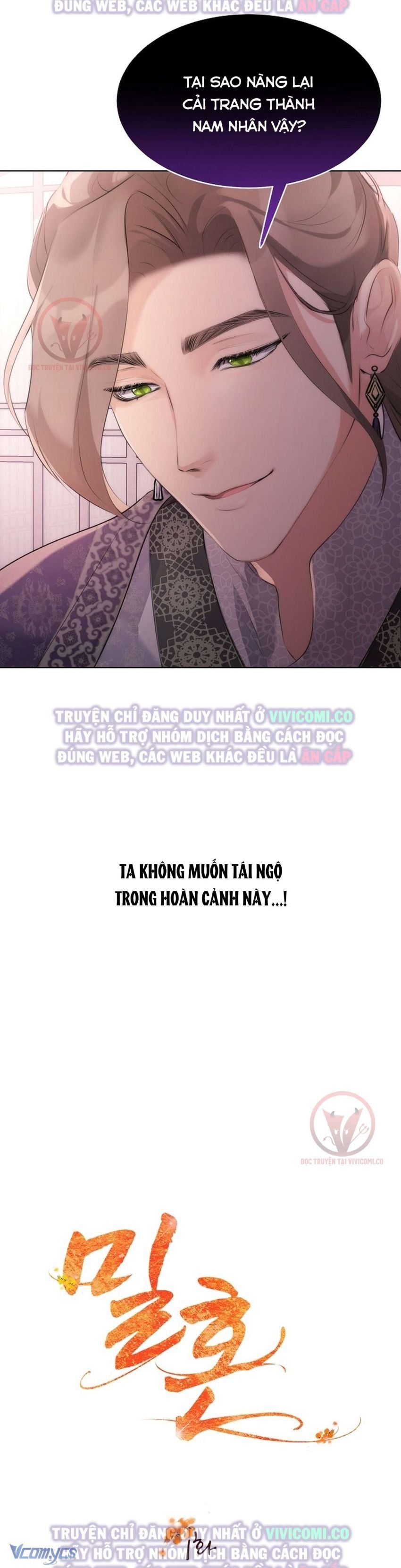 đọc truyện [18+] Ham Muốn Trá Hình Chương 1 ảnh 8 tại Thiên Thai Truyện