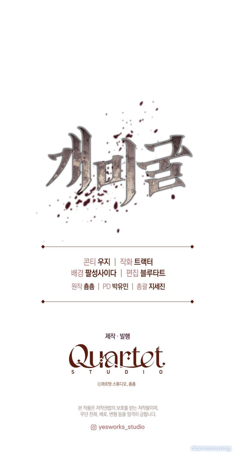 đọc truyện [18+] Hang Kiến Chương 17 ảnh 11 tại Thiên Thai Truyện