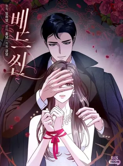 đọc truyện [18+] Hành Vi Tội Lỗi Truyện Dạ Ký