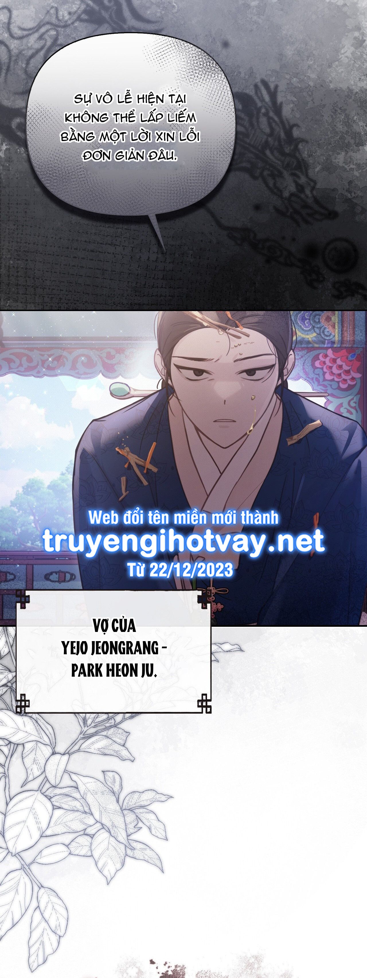 đọc truyện [18+] Hậu Cung Kế Chương 1.1 ảnh 32 tại Giả Dược