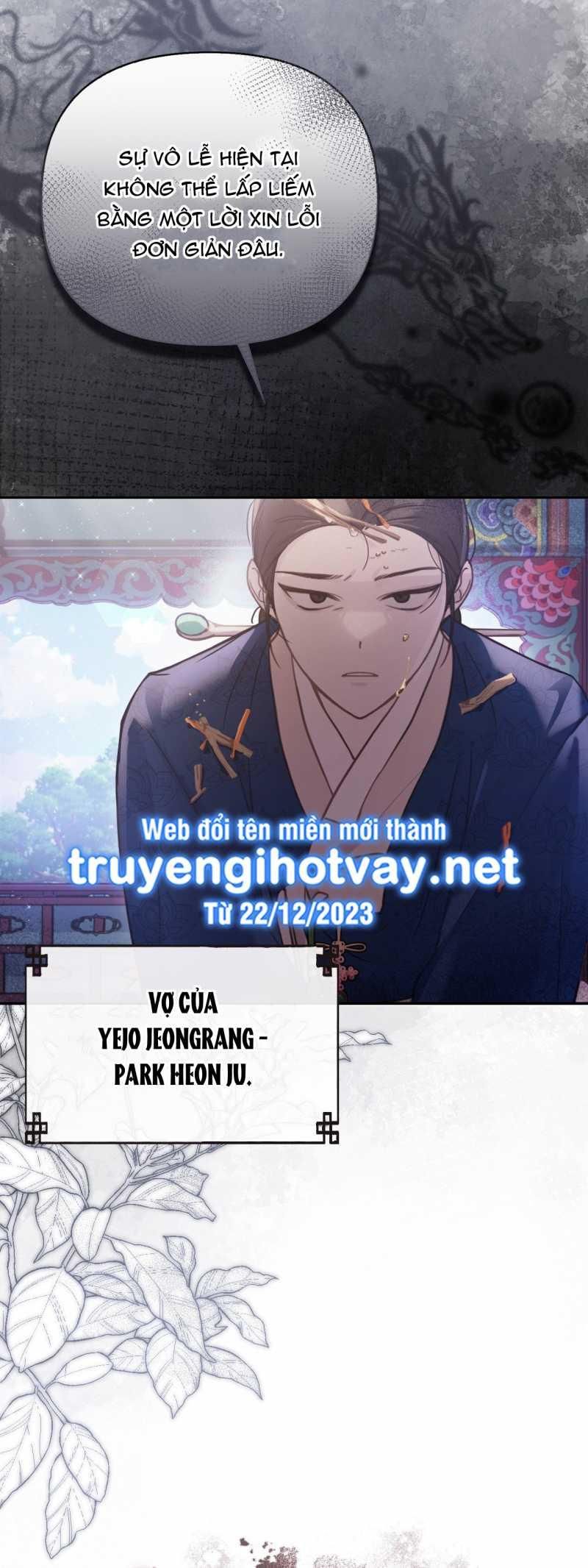 đọc truyện [18+] Hậu Cung Kế Chương 11.2 ảnh 8 tại Giả Dược