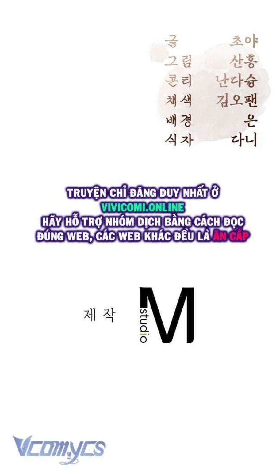 đọc truyện [18+] Hậu Cung Kế Chương 42 ảnh 63 tại Giả Dược