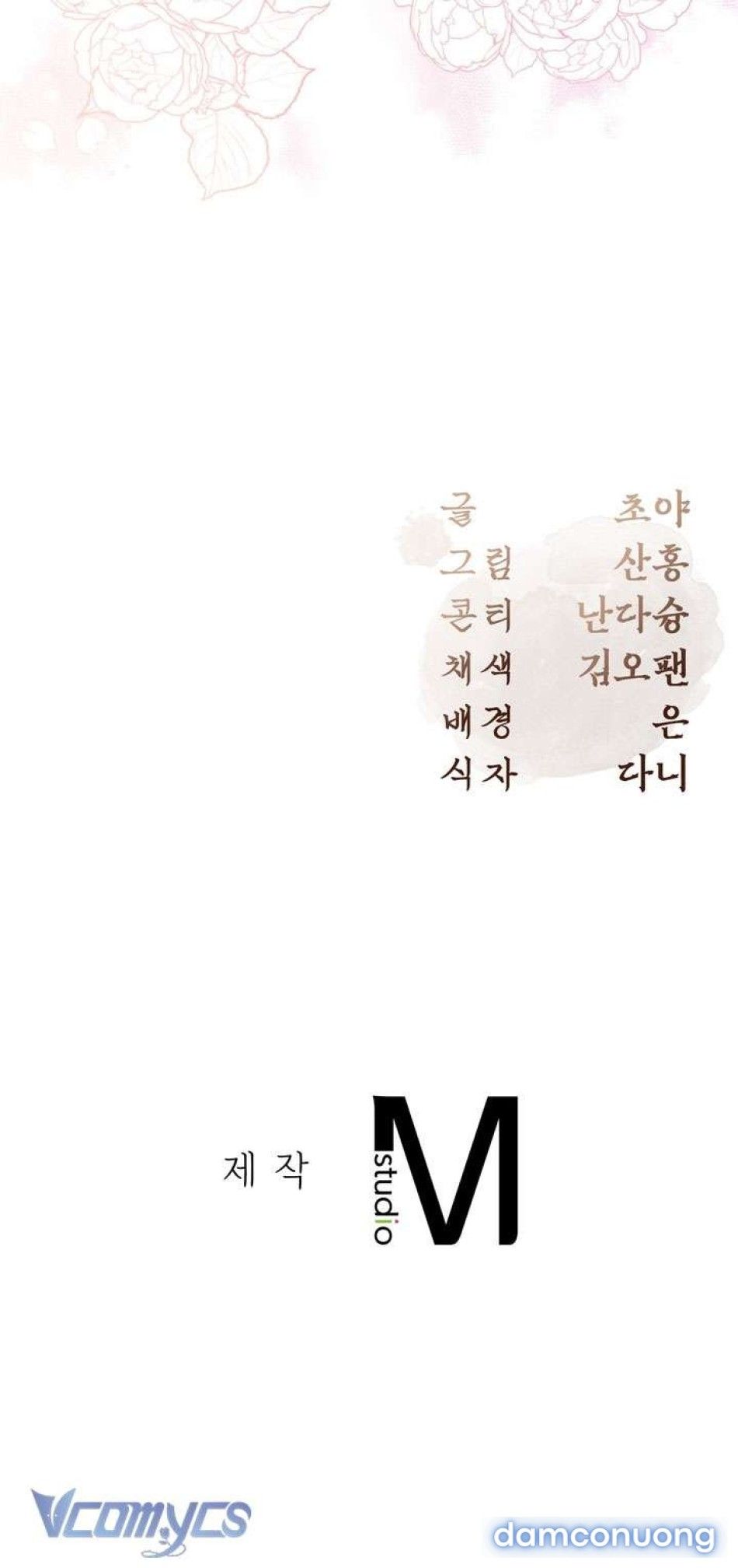 đọc truyện [18+] Hậu Cung Kế Chương 62 ảnh 47 tại Thiên Thai Truyện