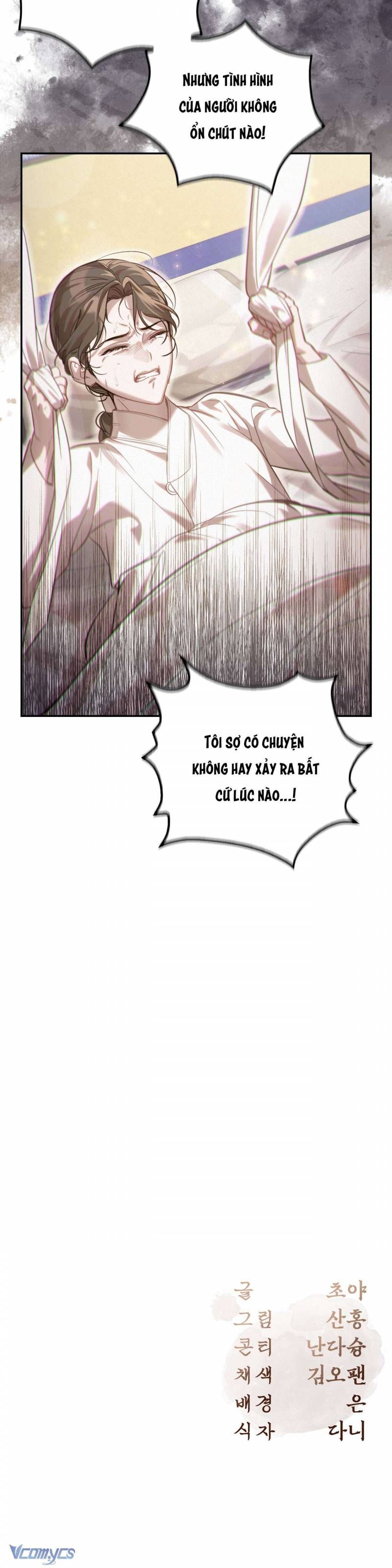 đọc truyện [18+] Hậu Cung Kế Chương 64 ảnh 43 tại Thiên Thai Truyện