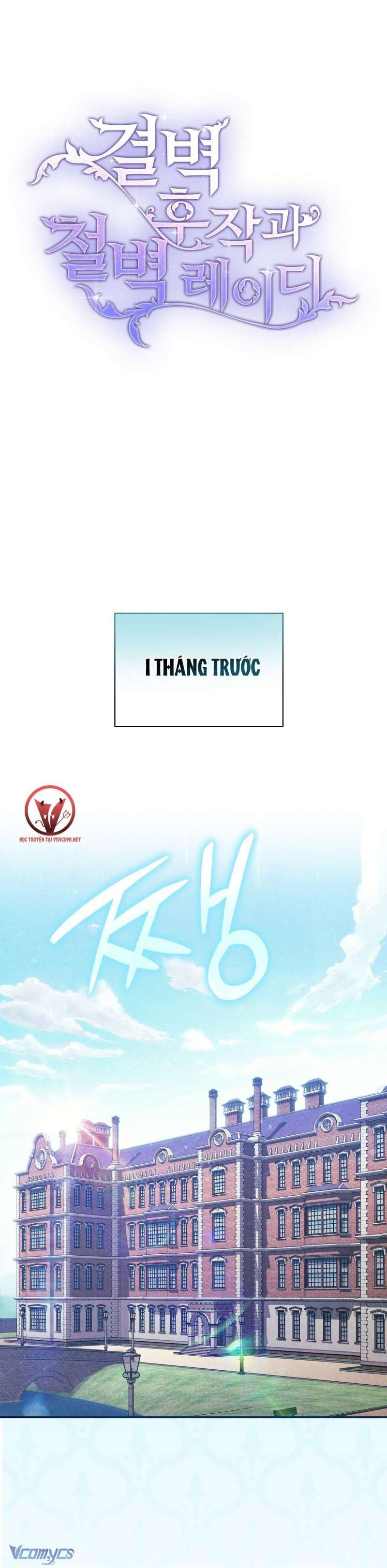 đọc truyện [18+] Hầu Tước Chính Trực Và Quý Cô Kiên Định Chương 1 ảnh 6 tại Giả Dược