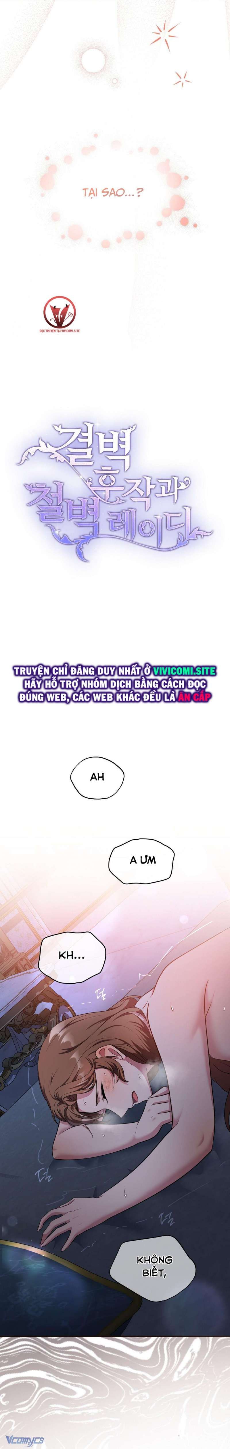 đọc truyện [18+] Hầu Tước Chính Trực Và Quý Cô Kiên Định Chương 17 ảnh 3 tại Giả Dược