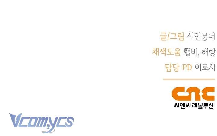 đọc truyện [18+] Hầu Tước Chó Hoang Xx Công Chúa Chương 8 ảnh 13 tại Thiên Thai Truyện