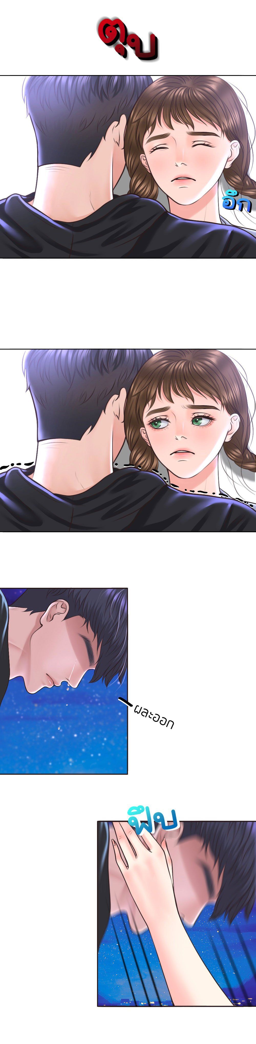 đọc truyện [18+] Hãy Cẩn Thận Khi Sử Dụng Từ 
