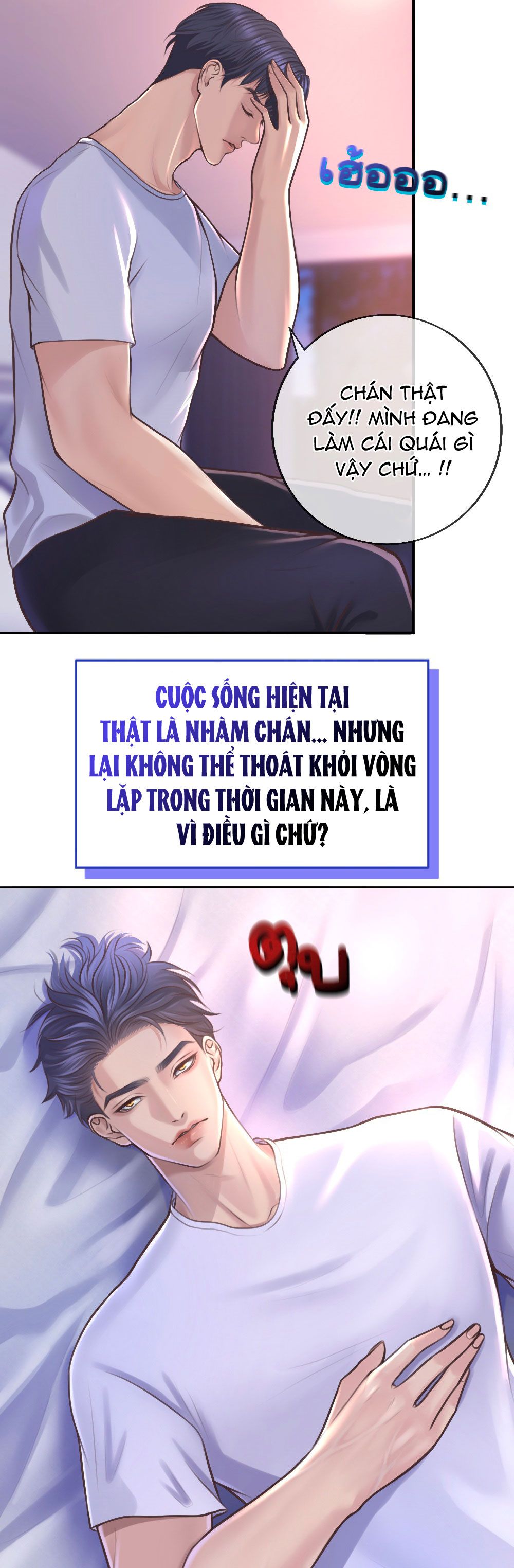 đọc truyện [18+] Hãy Cẩn Thận Khi Sử Dụng Từ 
