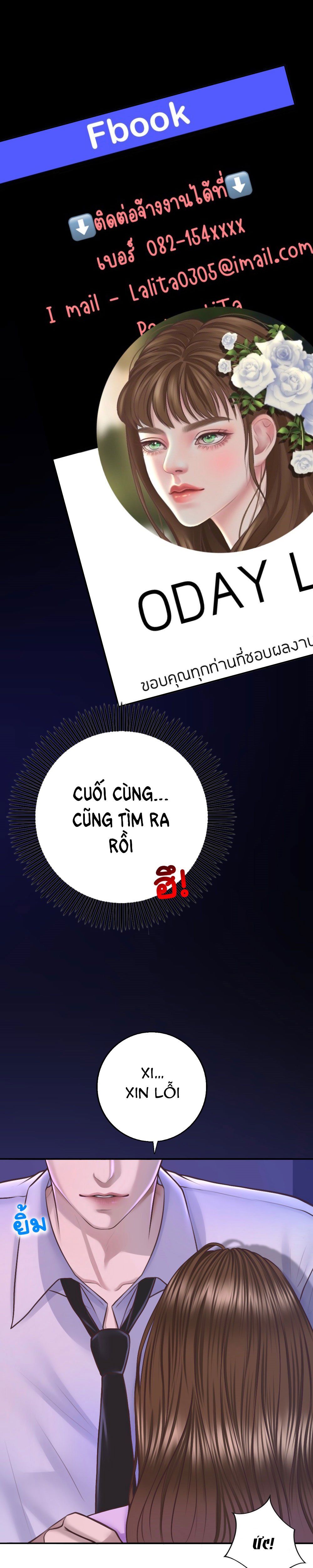 đọc truyện [18+] Hãy Cẩn Thận Khi Sử Dụng Từ 