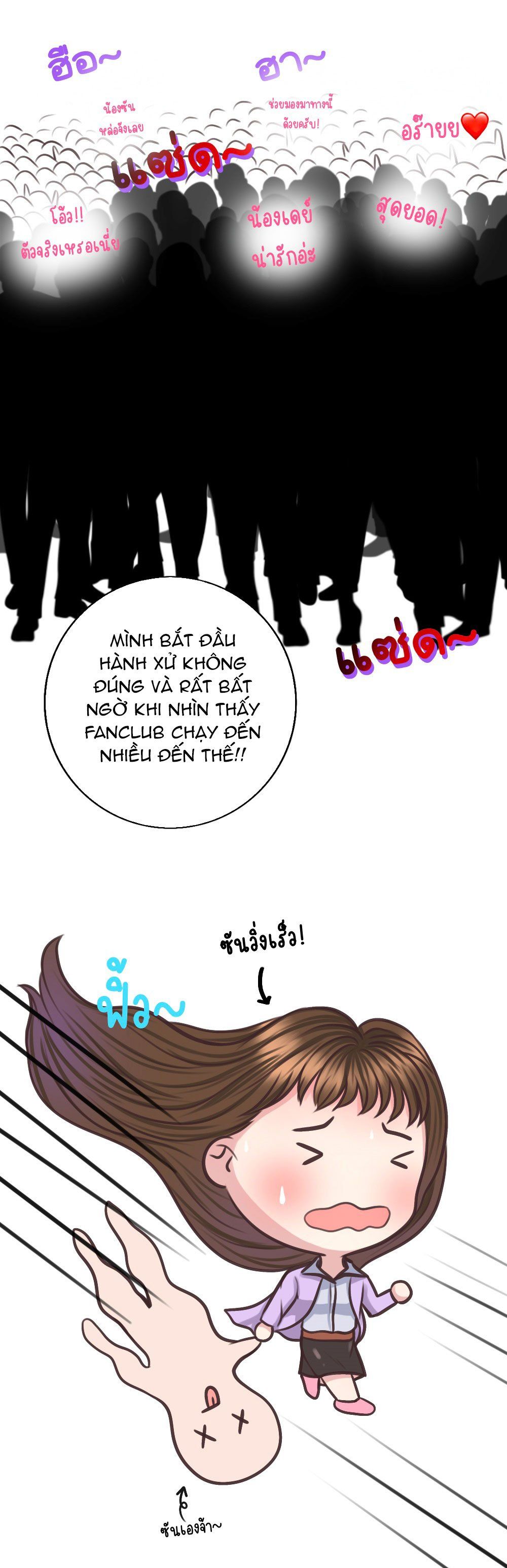 đọc truyện [18+] Hãy Cẩn Thận Khi Sử Dụng Từ 