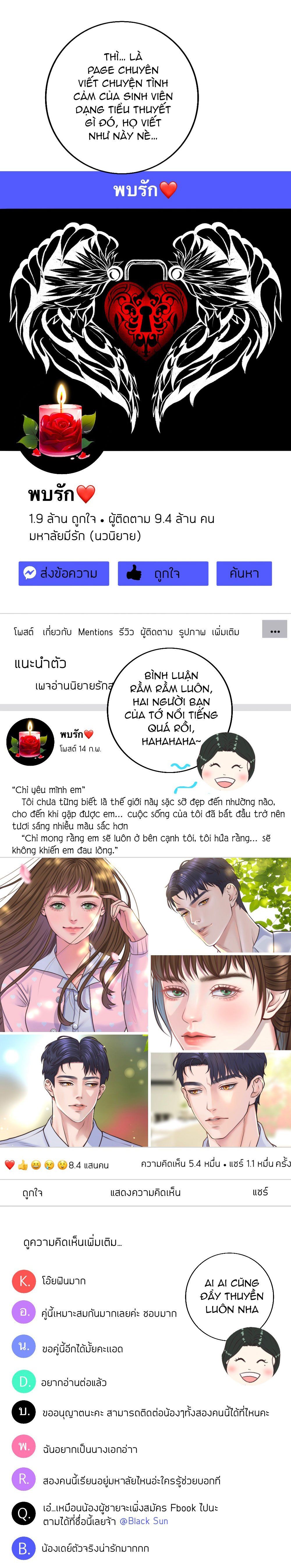 đọc truyện [18+] Hãy Cẩn Thận Khi Sử Dụng Từ 