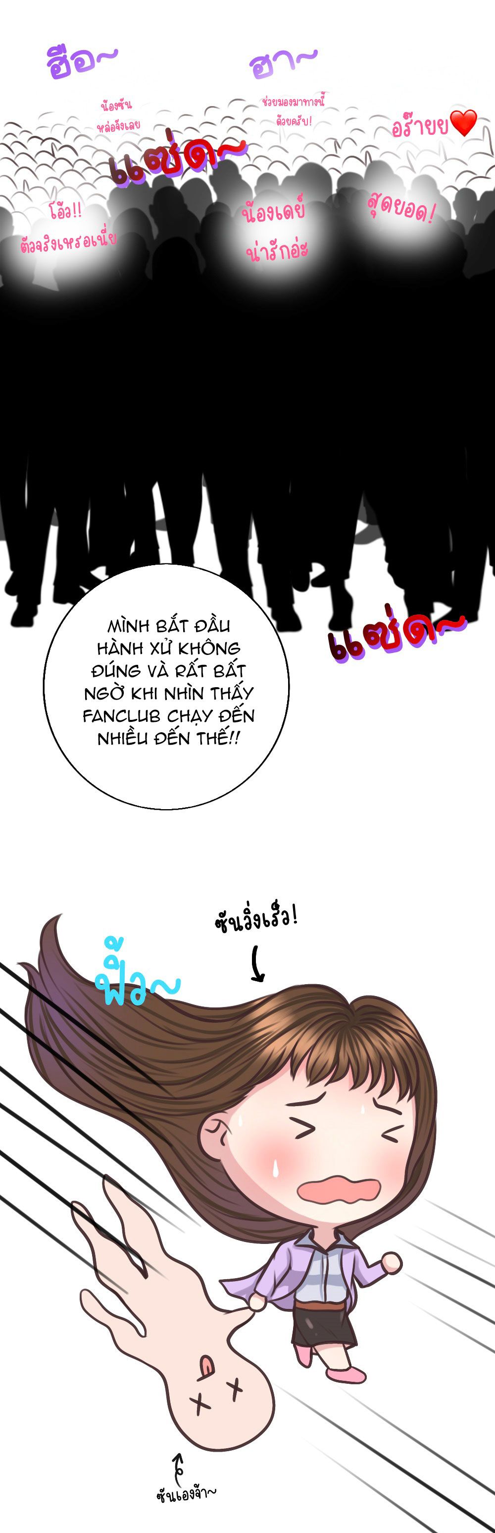đọc truyện [18+] Hãy Cẩn Thận Khi Sử Dụng Từ 