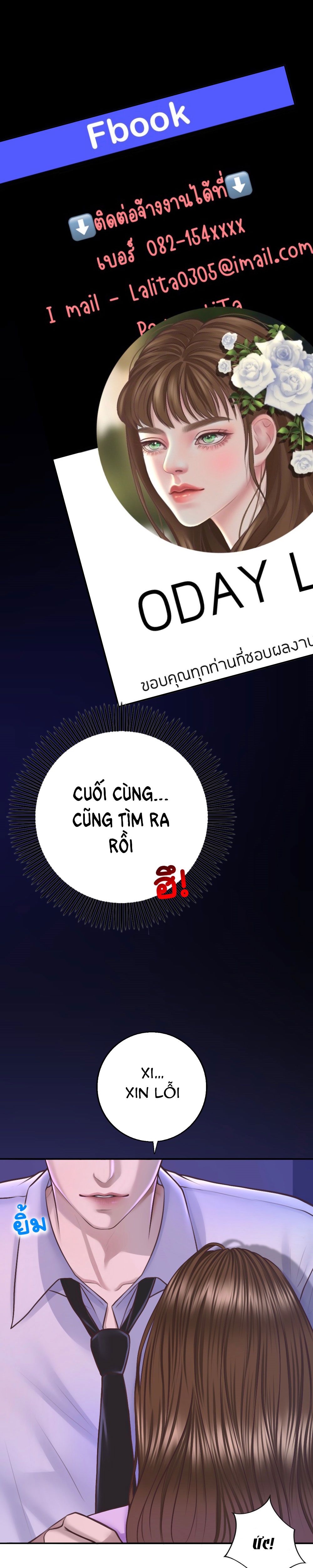 đọc truyện [18+] Hãy Cẩn Thận Khi Sử Dụng Từ 