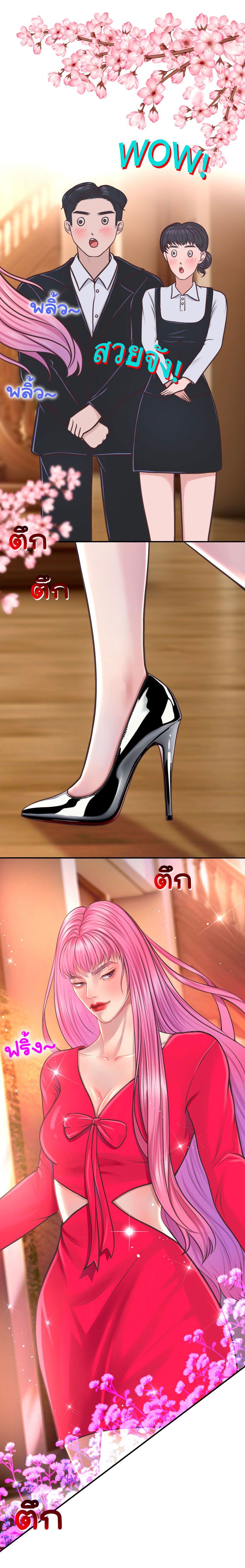 đọc truyện [18+] Hãy Cẩn Thận Khi Sử Dụng Từ 