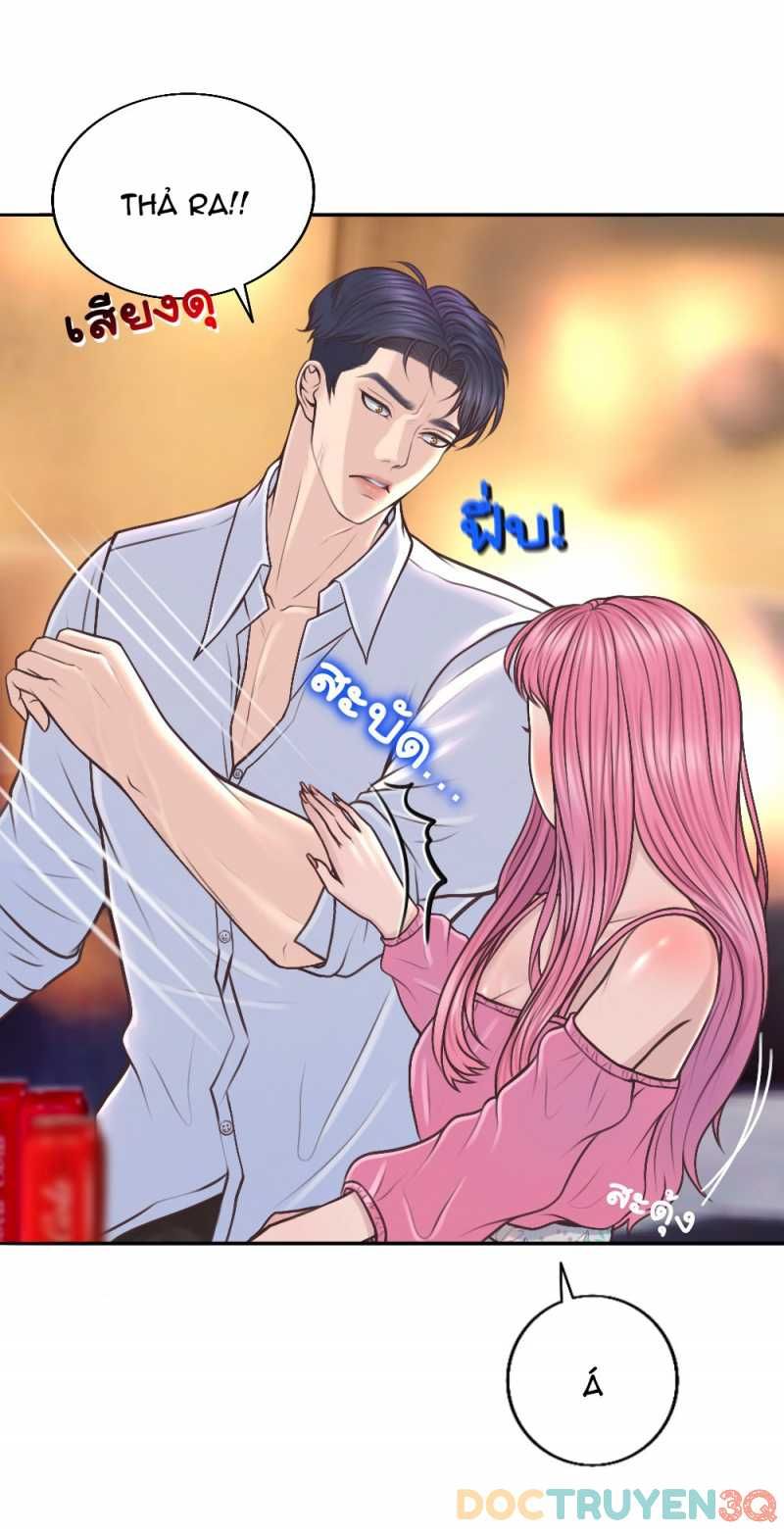 đọc truyện [18+] Hãy Cẩn Thận Khi Sử Dụng Từ 