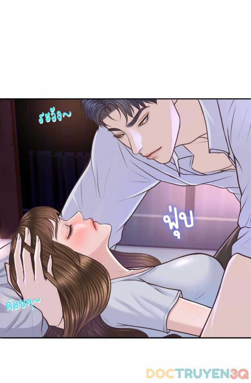 đọc truyện [18+] Hãy Cẩn Thận Khi Sử Dụng Từ 