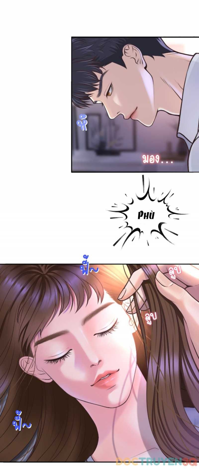 đọc truyện [18+] Hãy Cẩn Thận Khi Sử Dụng Từ 