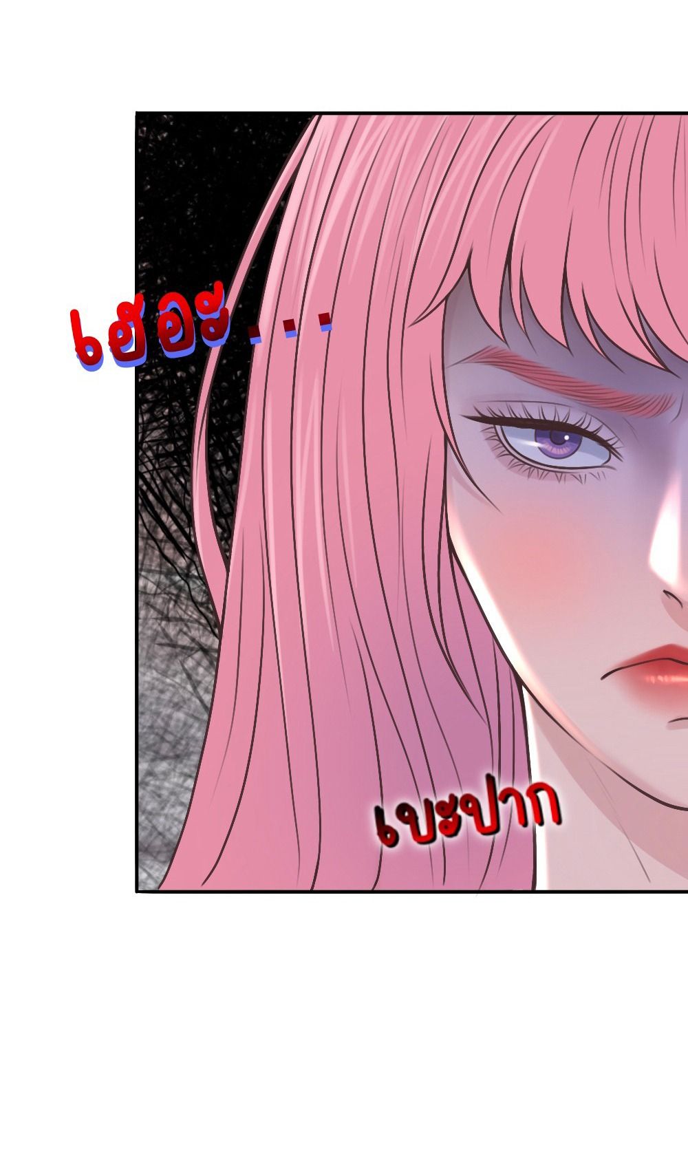 đọc truyện [18+] Hãy Cẩn Thận Khi Sử Dụng Từ 