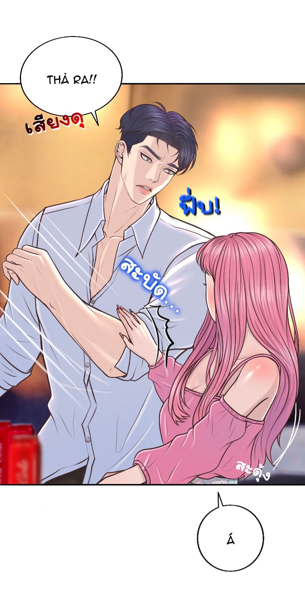 đọc truyện [18+] Hãy Cẩn Thận Khi Sử Dụng Từ 