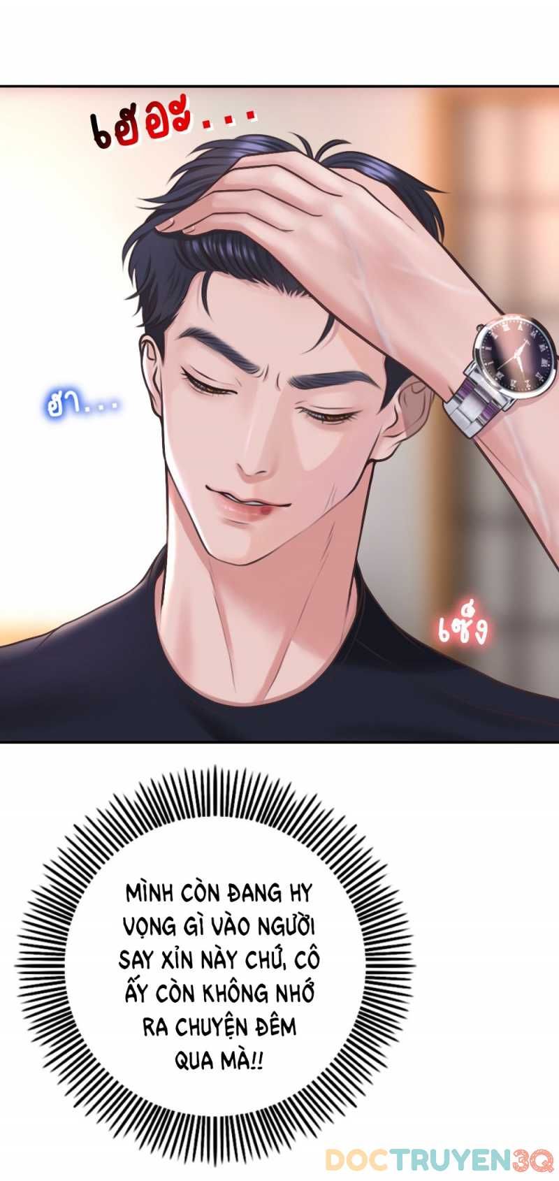 đọc truyện [18+] Hãy Cẩn Thận Khi Sử Dụng Từ 