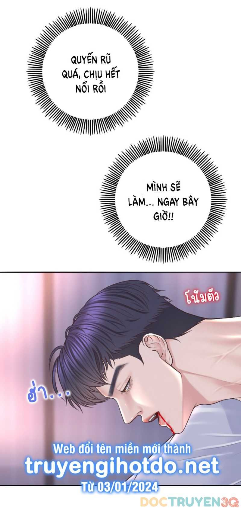 đọc truyện [18+] Hãy Cẩn Thận Khi Sử Dụng Từ 