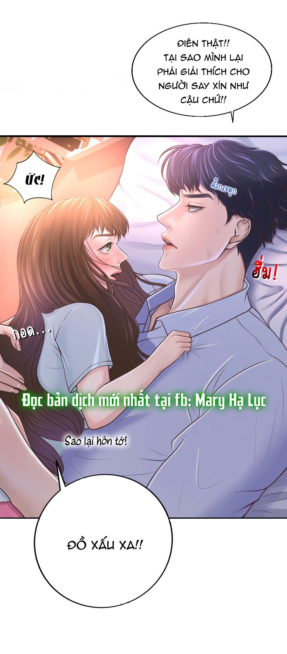 đọc truyện [18+] Hãy Cẩn Thận Khi Sử Dụng Từ 