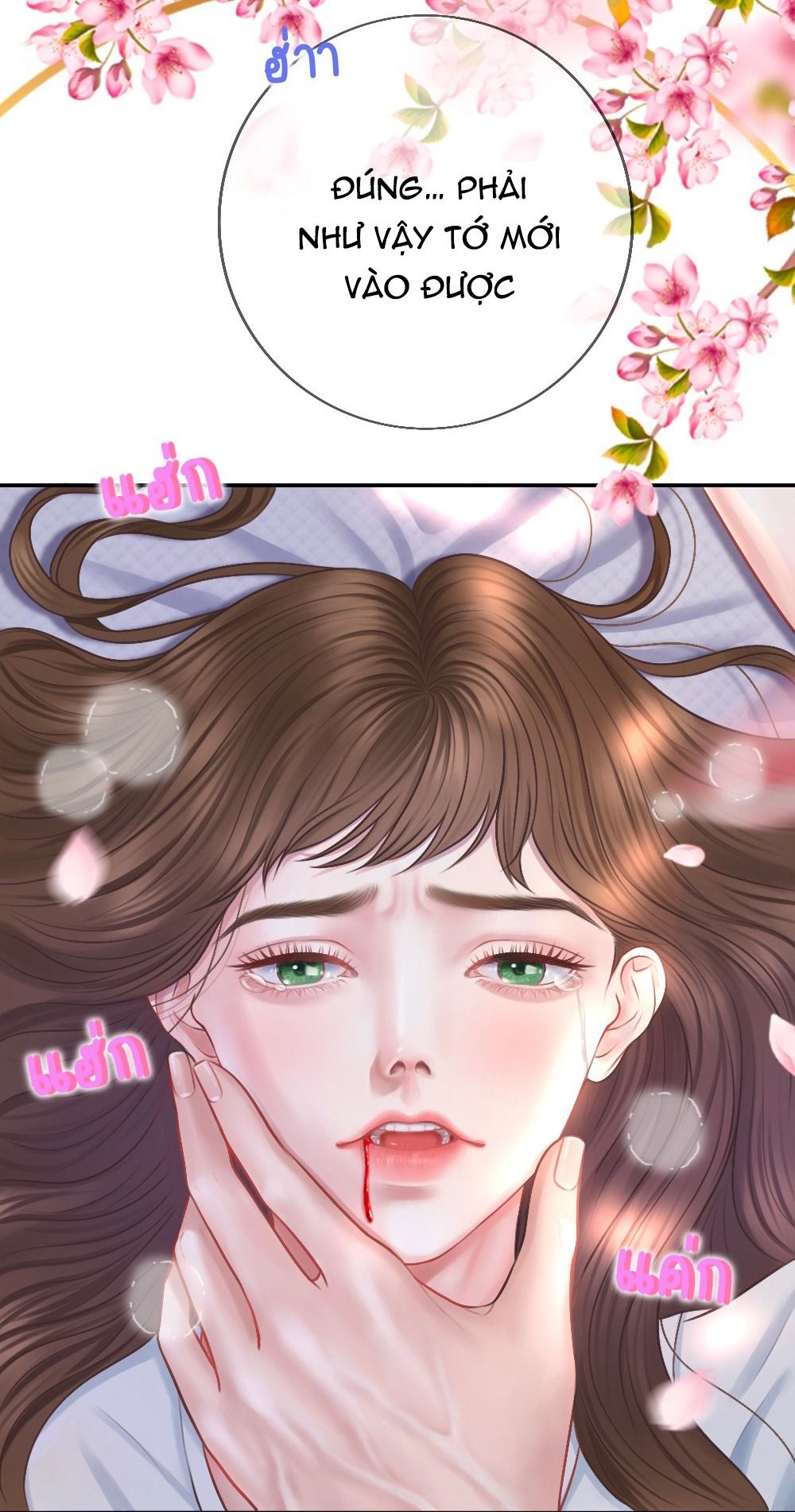đọc truyện [18+] Hãy Cẩn Thận Khi Sử Dụng Từ 