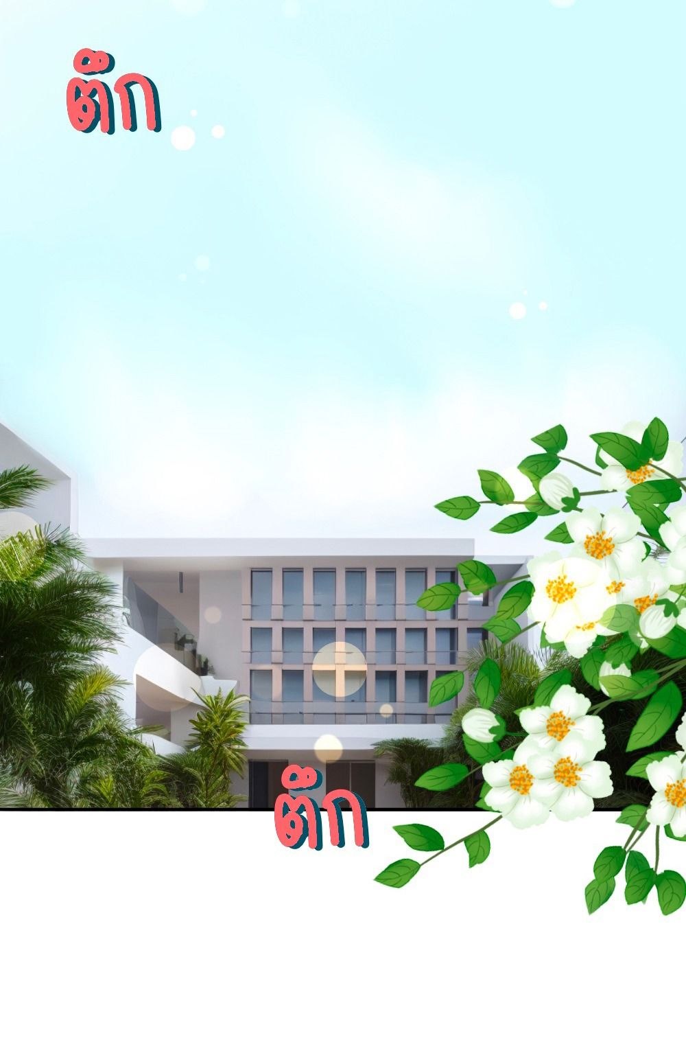 đọc truyện [18+] Hãy Cẩn Thận Khi Sử Dụng Từ 