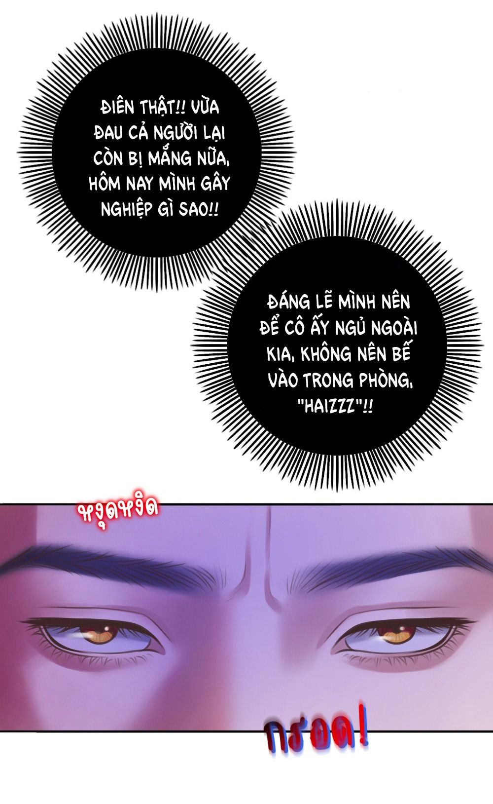 đọc truyện [18+] Hãy Cẩn Thận Khi Sử Dụng Từ 