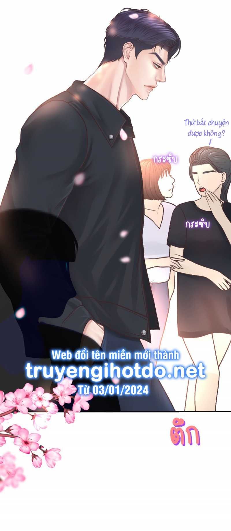 đọc truyện [18+] Hãy Cẩn Thận Khi Sử Dụng Từ 