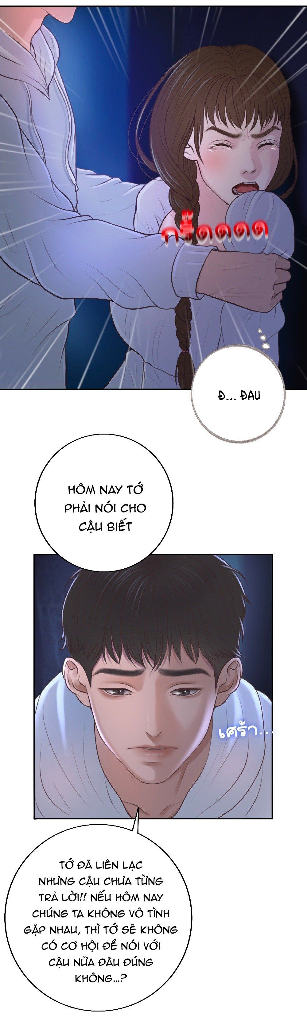 đọc truyện [18+] Hãy Cẩn Thận Khi Sử Dụng Từ 