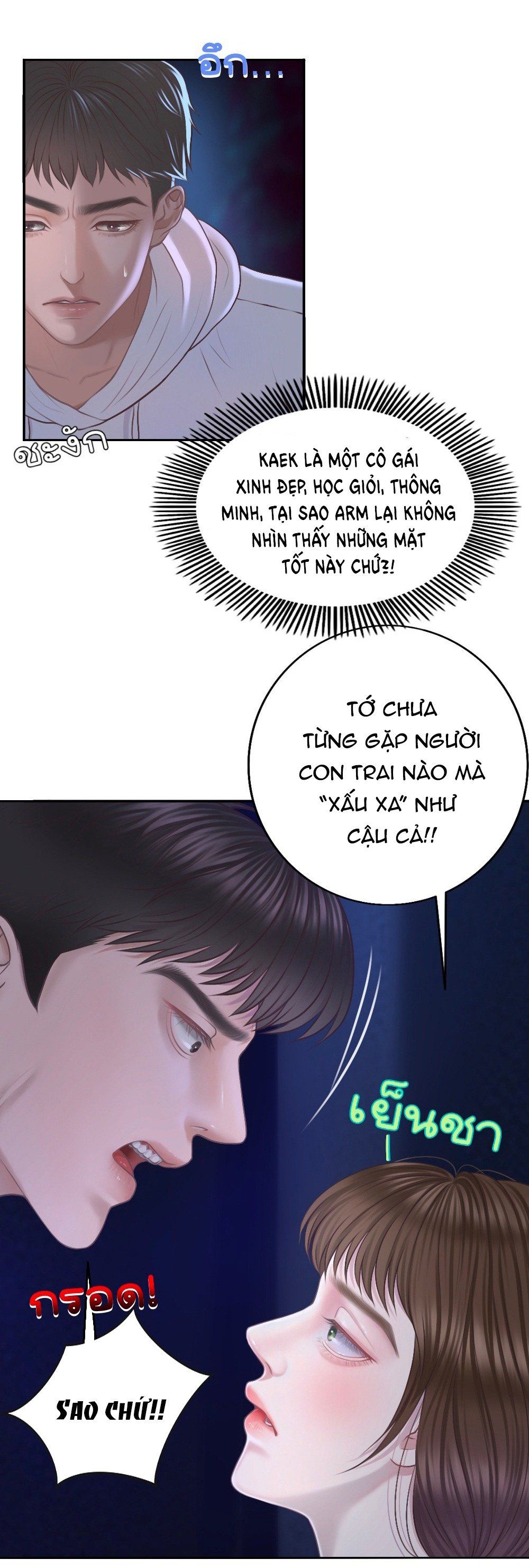 đọc truyện [18+] Hãy Cẩn Thận Khi Sử Dụng Từ 