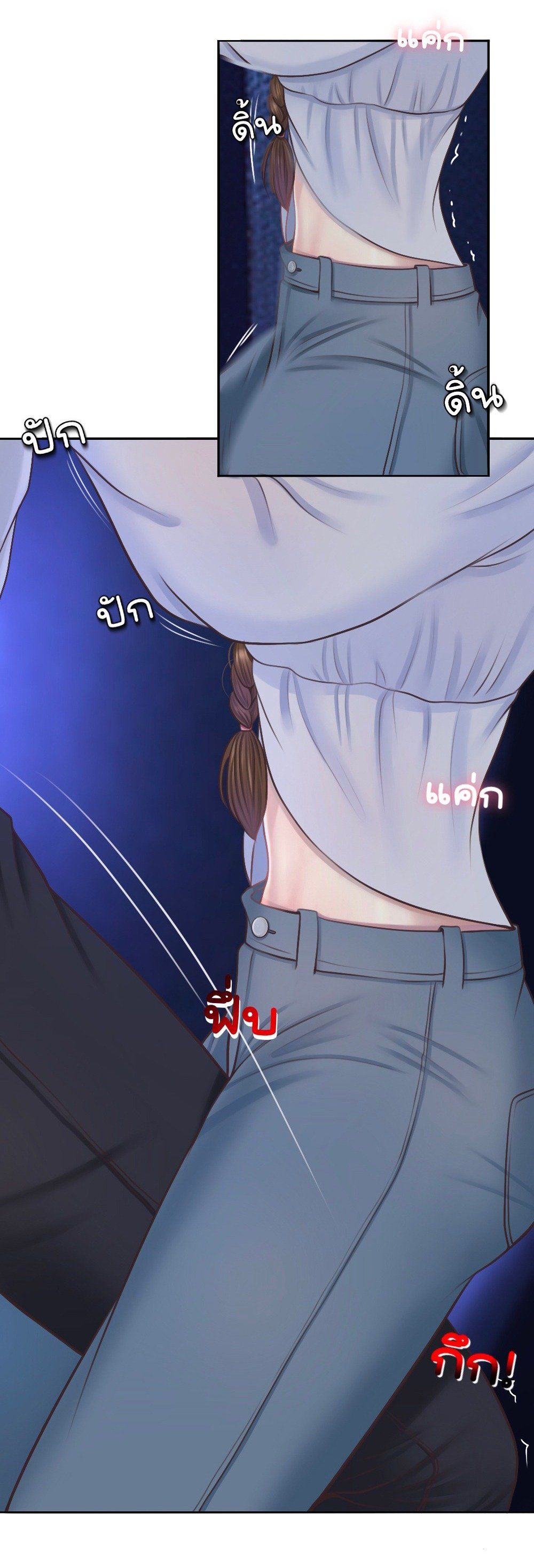 đọc truyện [18+] Hãy Cẩn Thận Khi Sử Dụng Từ 