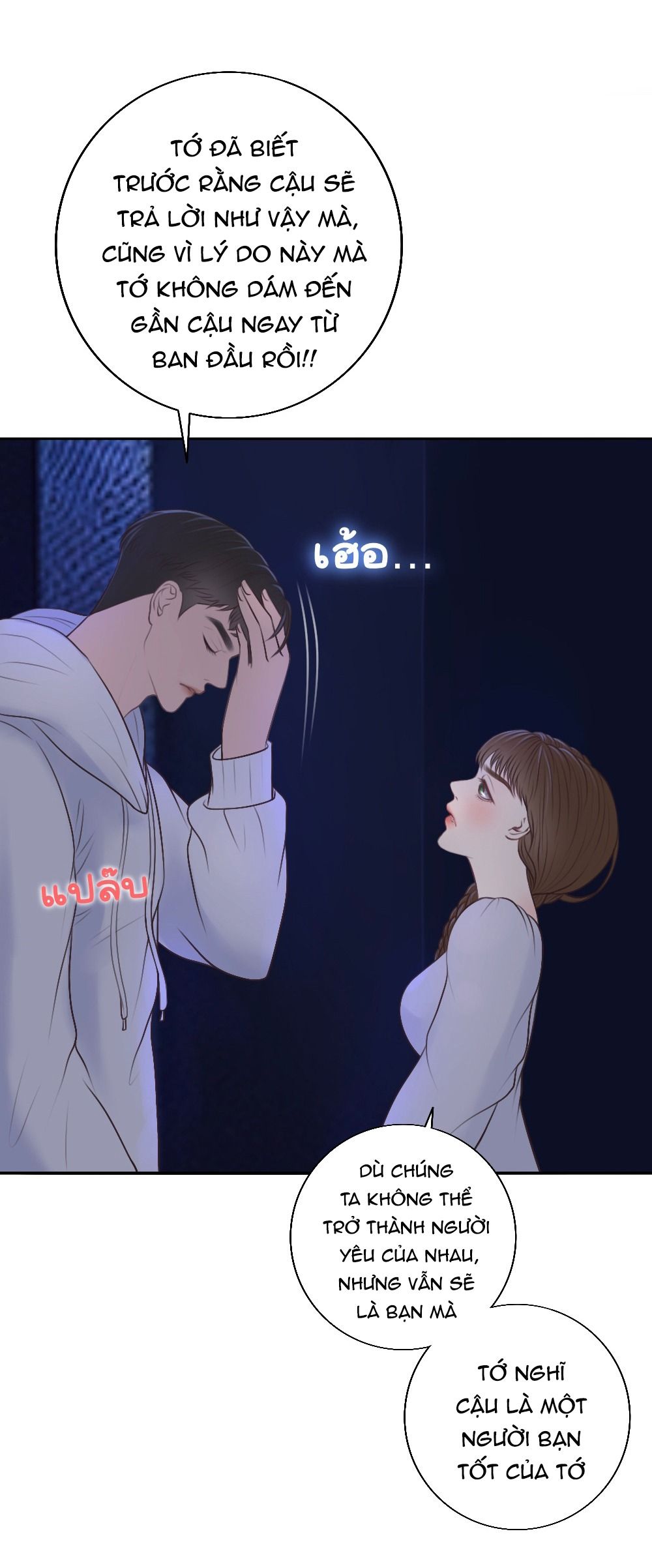 đọc truyện [18+] Hãy Cẩn Thận Khi Sử Dụng Từ 