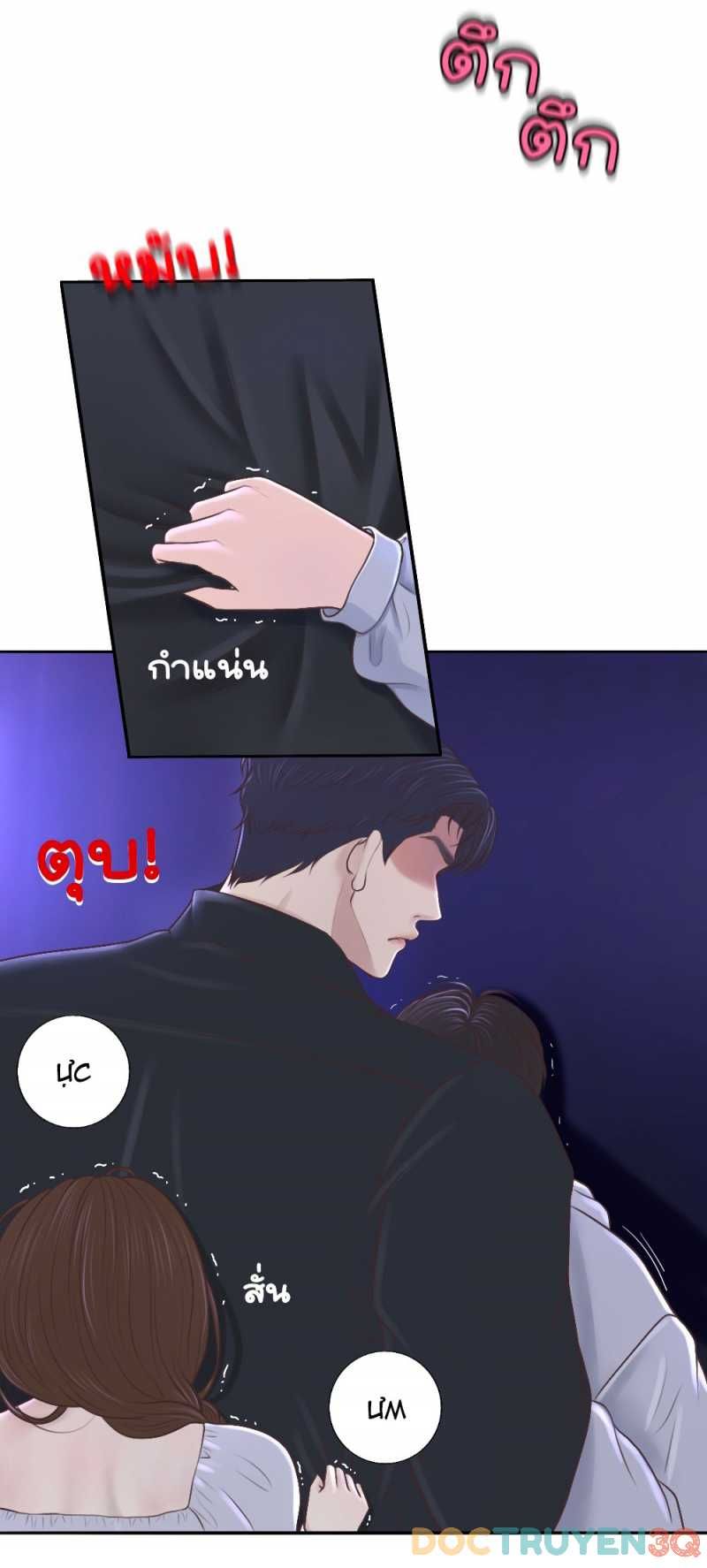 đọc truyện [18+] Hãy Cẩn Thận Khi Sử Dụng Từ 
