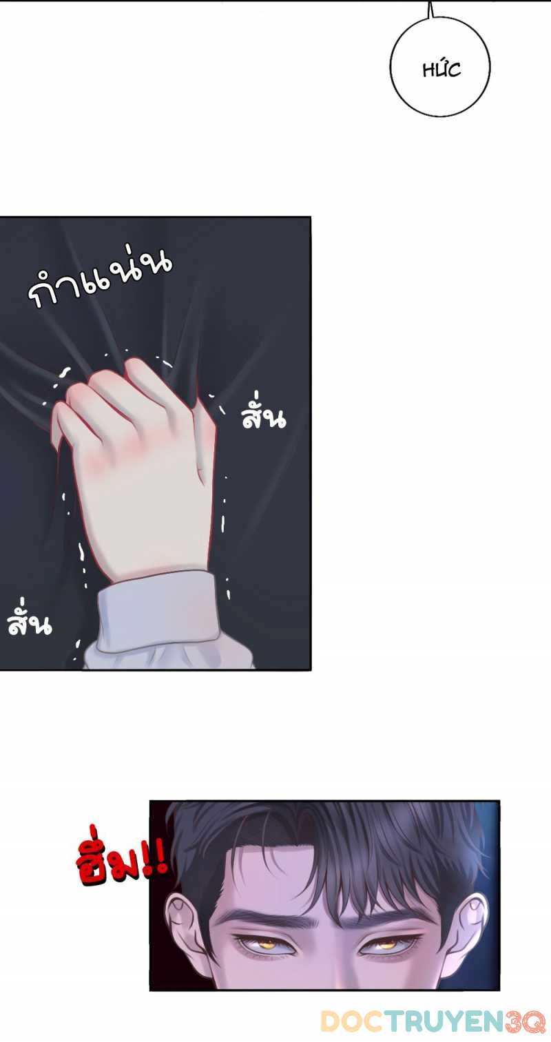 đọc truyện [18+] Hãy Cẩn Thận Khi Sử Dụng Từ 