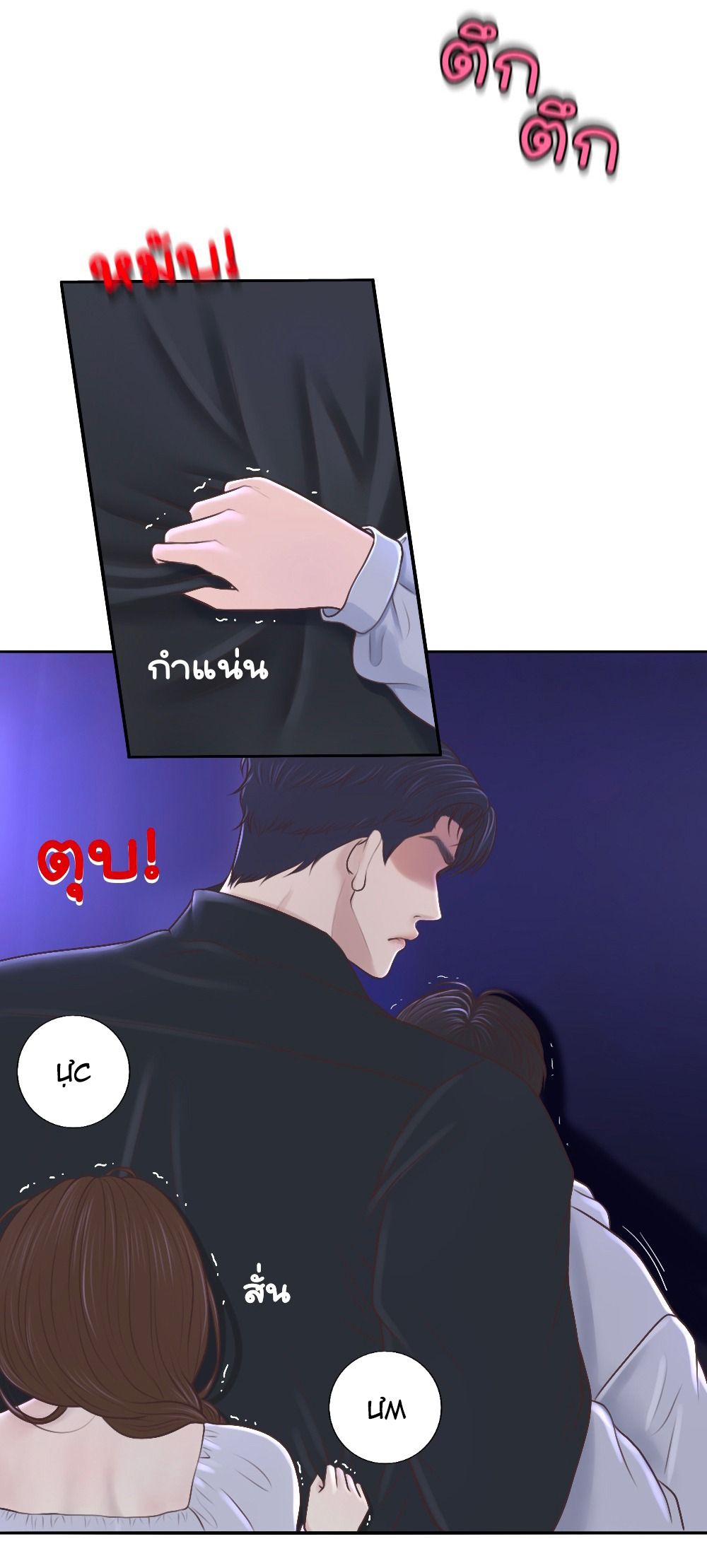 đọc truyện [18+] Hãy Cẩn Thận Khi Sử Dụng Từ 