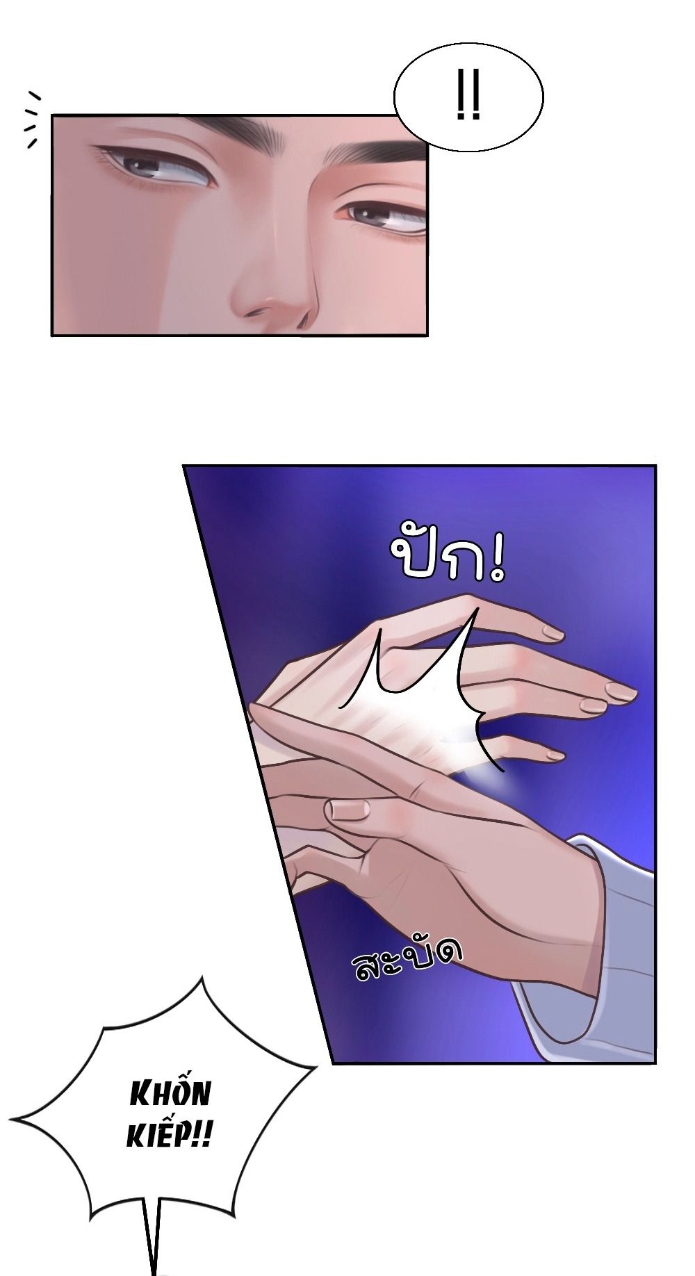 đọc truyện [18+] Hãy Cẩn Thận Khi Sử Dụng Từ 