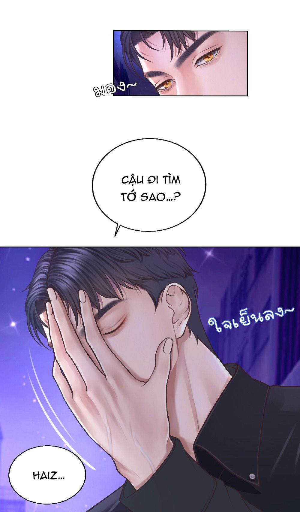 đọc truyện [18+] Hãy Cẩn Thận Khi Sử Dụng Từ 