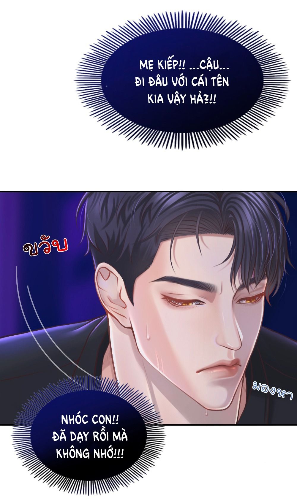 đọc truyện [18+] Hãy Cẩn Thận Khi Sử Dụng Từ 