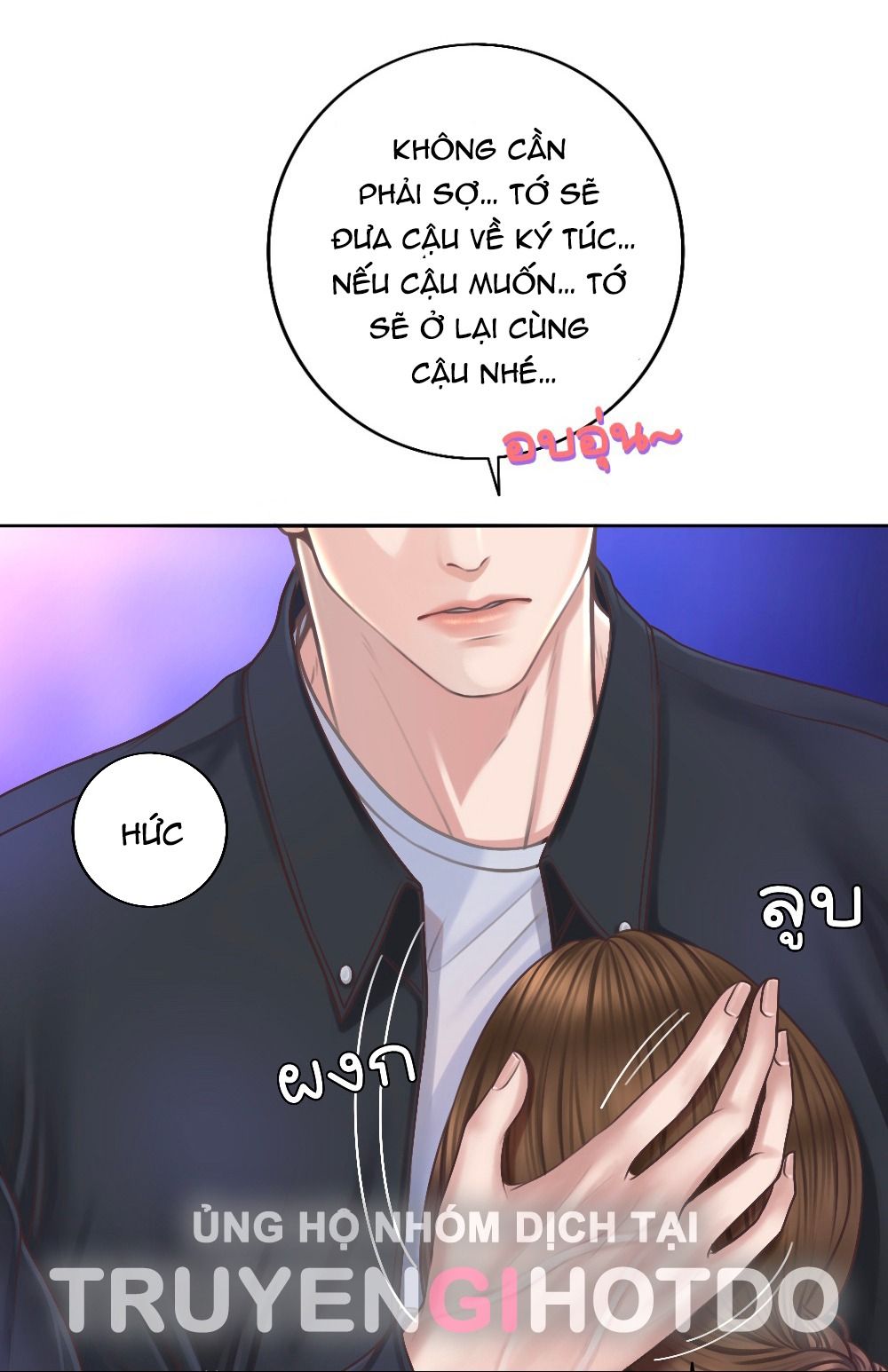 đọc truyện [18+] Hãy Cẩn Thận Khi Sử Dụng Từ 