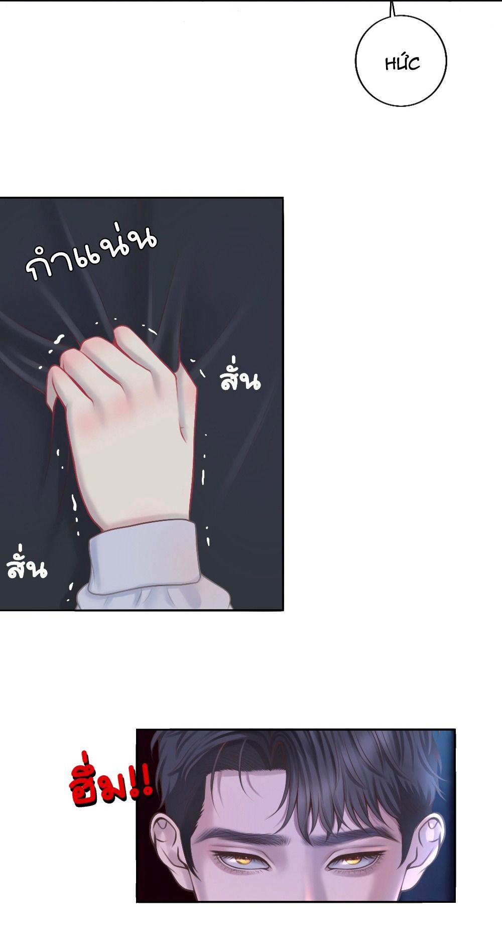 đọc truyện [18+] Hãy Cẩn Thận Khi Sử Dụng Từ 