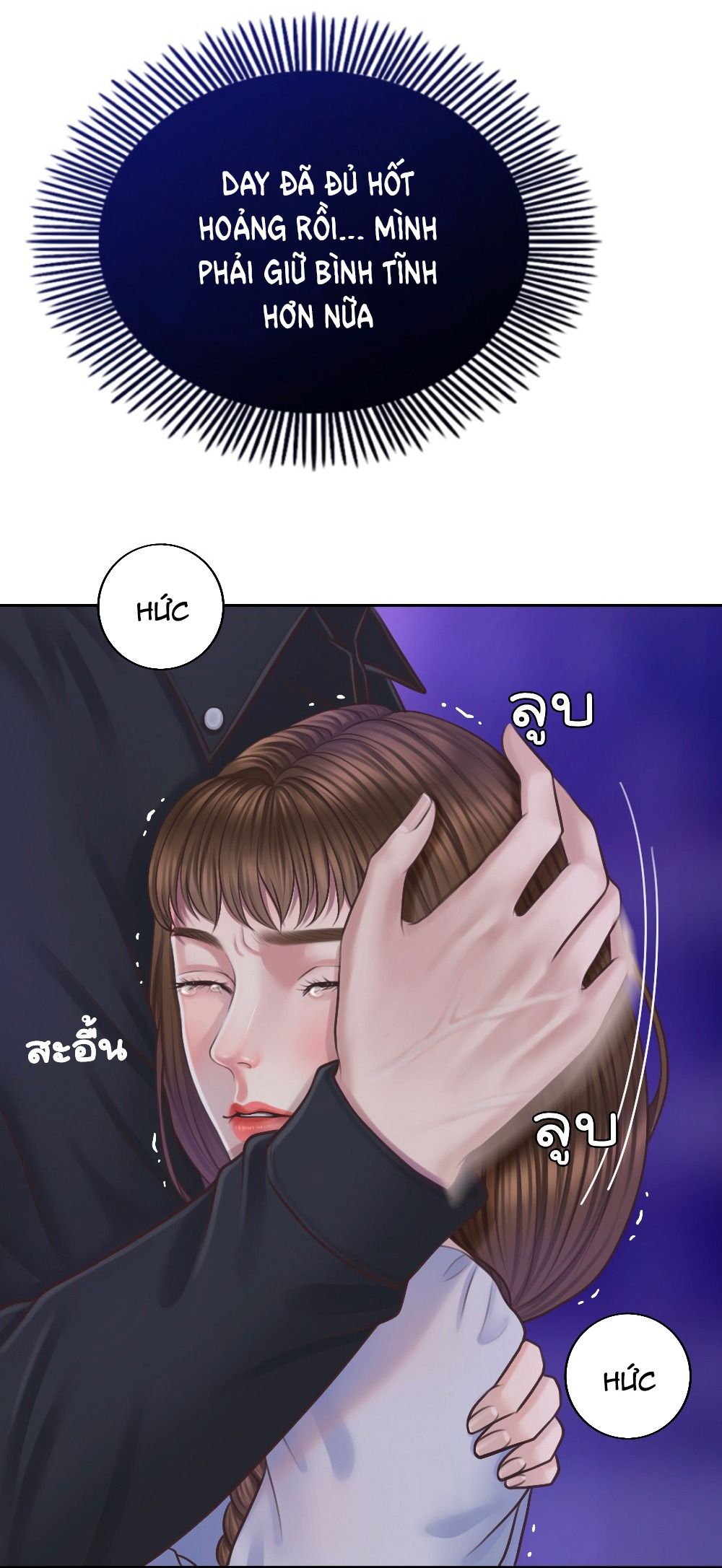 đọc truyện [18+] Hãy Cẩn Thận Khi Sử Dụng Từ 