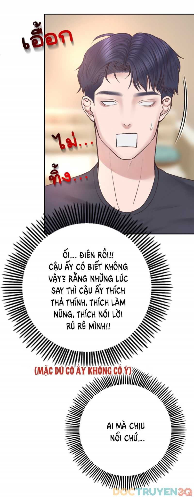 đọc truyện [18+] Hãy Cẩn Thận Khi Sử Dụng Từ 