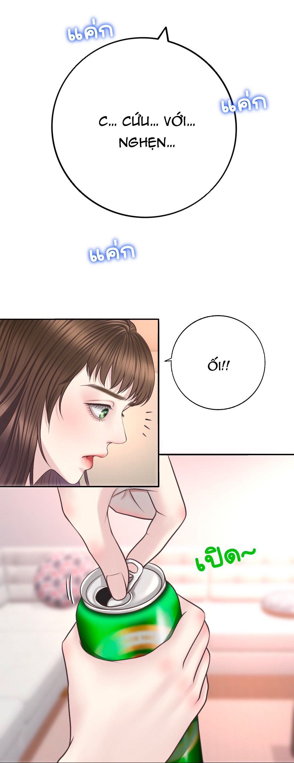 đọc truyện [18+] Hãy Cẩn Thận Khi Sử Dụng Từ 