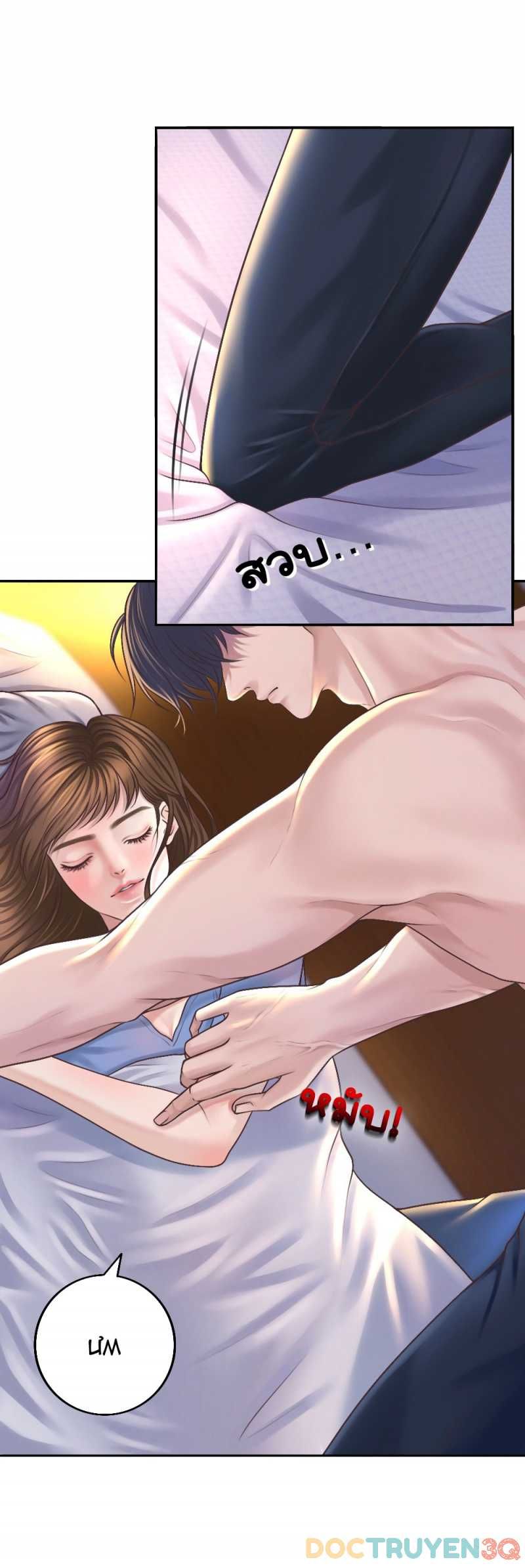 đọc truyện [18+] Hãy Cẩn Thận Khi Sử Dụng Từ 