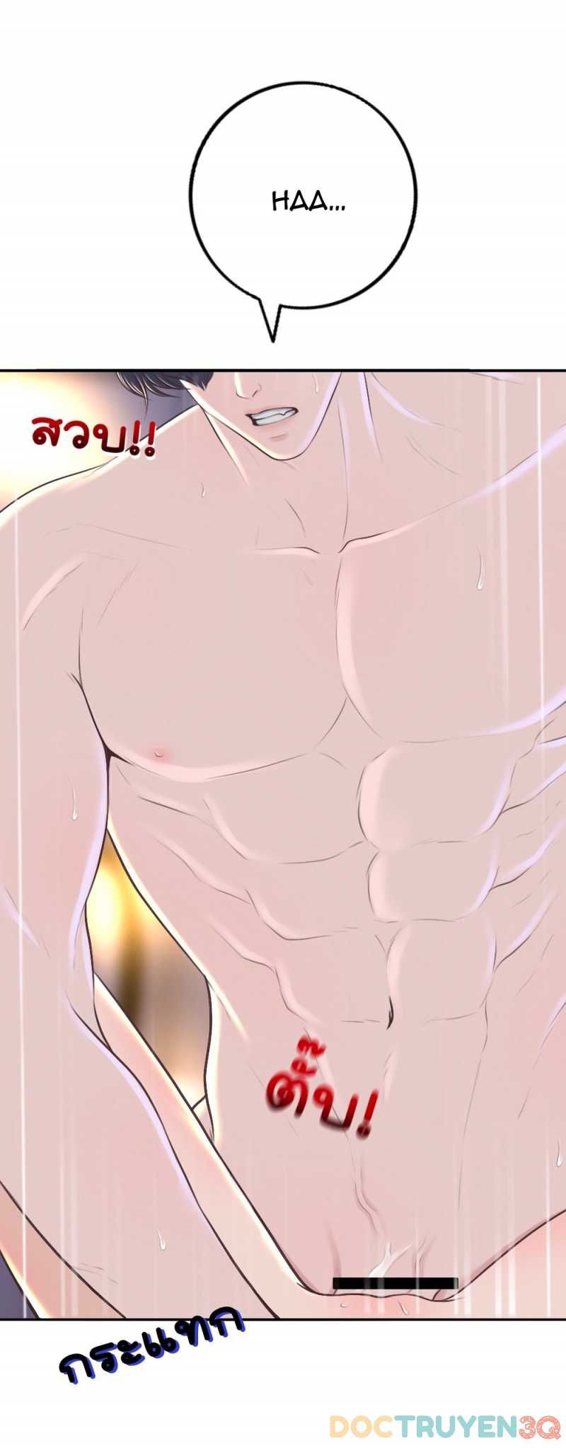 đọc truyện [18+] Hãy Cẩn Thận Khi Sử Dụng Từ 